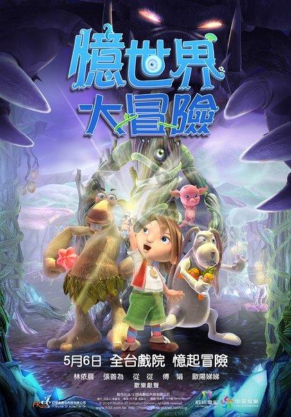 太空射击大战