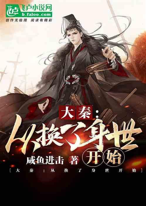网页游戏